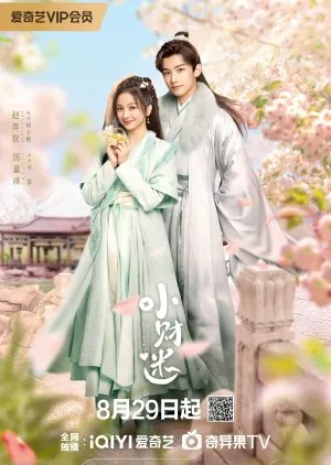 Debit Queen 2024 Çin Debit Queen izle Türkçe altyazılı | Asyalog.com