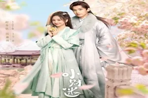 Debit Queen 2024 Çin 7.Bölüm