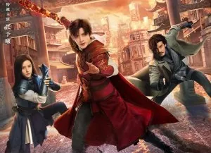 Hero Is Back 2024 Çin 7.Bölüm