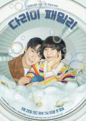 Iron Family 2024 Kore Iron Family 2024 Kore izle Türkçe altyazılı Asyalog.com