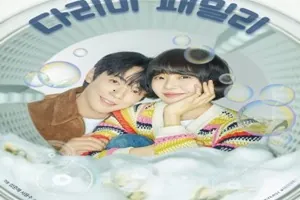 Iron Family 2024 Kore 32.Bölüm