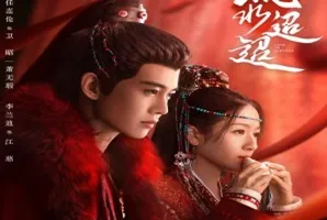 Love of Nirvana 2024 Çin 8.Bölüm