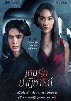 Past Life, Present Love 2024 Tayland Past Life, Present Love 2024 Tayland izle Türkçe altyazılı Asyalog.com