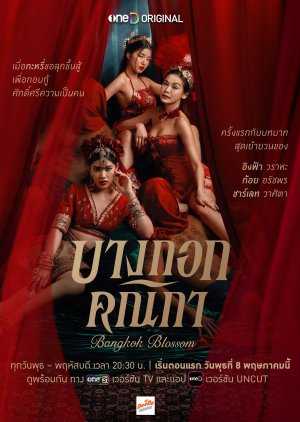 Bangkok Blossom izle Türkçe altyazılı Asyalog.com