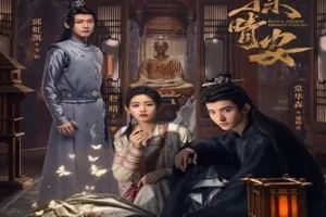 Dawn Amidst Hidden Clouds 2024 Çin 15-18.Bölüm