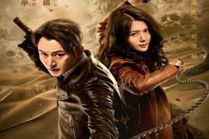 Desert Whispers 2024 Çin 7-9.Bölüm