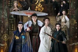 Fangs of Fortune 2024 Çin 10-12.Bölüm