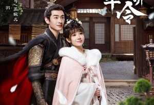 General Order 2024 Çin 5-8.bölüm