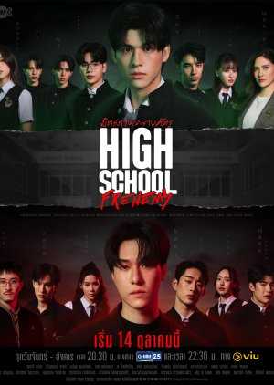 High School Frenemy izle Türkçe altyazılı Asyalog.com