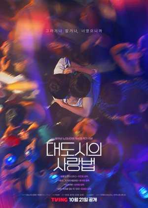 Love in the Big City izle Türkçe altyazılı Asyalog.com