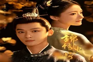 The Rise of Ning 2024 Çin 36.Bölüm Final