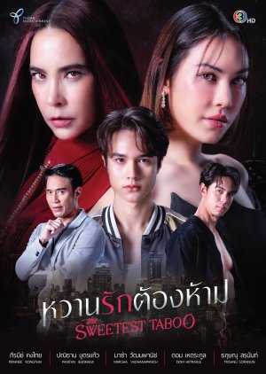 The Sweetest Taboo 2024 Tayland The Sweetest Taboo izle Türkçe altyazılı Asyalog.com