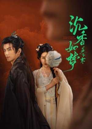 Agarwood Like a Dream 2024 Çin Agarwood Like a Dream izle Türkçe altyazılı Asyalog.com