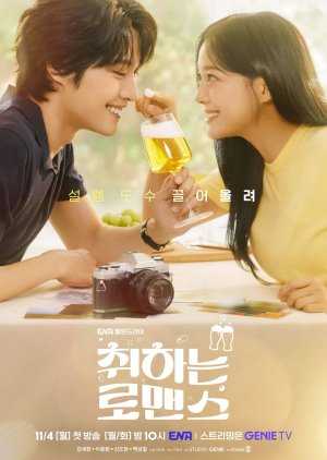 Brewing Love izle Türkçe altyazılı Asyalog.com