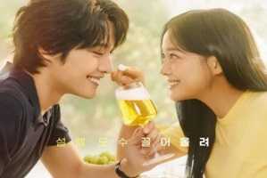 Brewing Love 2024 Kore 6.Bölüm