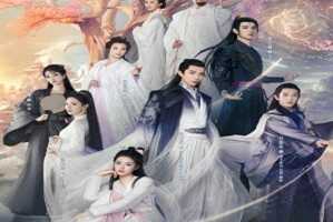 Calling from the Galaxy  2024 Çin