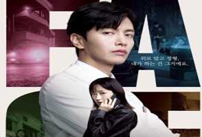 Face Me 2024 Kore 9-10.Bölüm