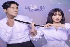 Love Your Enemy 2024 Kore 3.Bölüm