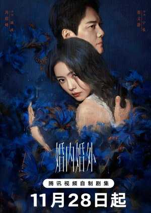 Married 2024 Çin Married Asyalog.com