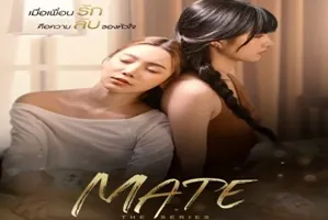 Mate 2024 Tayland 3.Bölüm