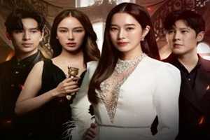 The Deception Game 2024 Tayland