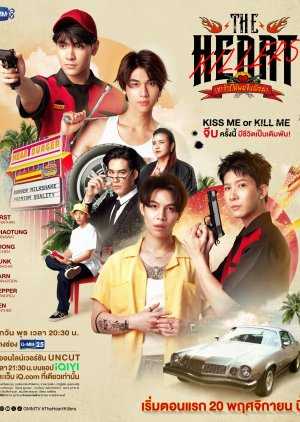 The Heart Killers izle Türkçe altyazılı Asyalog.com