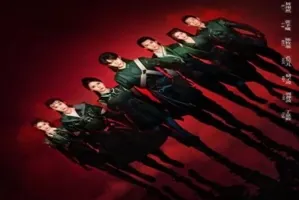 The Land of Warriors 2024 Çin 33.Bölüm