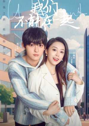 The Reign of Feng Yi Asyalog.com