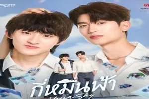 Your Sky 2024 Tayland 4-5.Bölüm