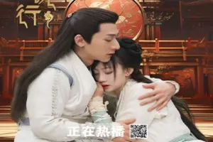 Ancient Forensic Expert 2024 Çin 13-16.Bölüm Final