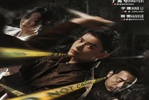 Black and White Forest 2024 Çin 14-17.Bölüm