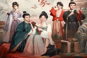 Brocade Odyssey 2024 Çin