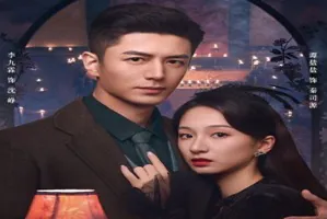 Don’t Forget Me 2024 Çin 17-20.Bölüm