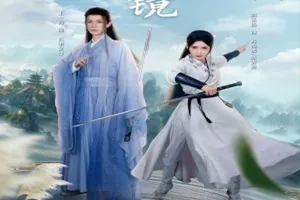 Dream in the Mirror 2024 Çin 18-20.Bölüm Final