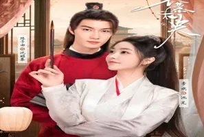 Love Endures Eternally 2024 Çin 1-4.Bölüm