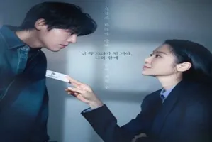 Namib 2024 Kore 12.Bölüm