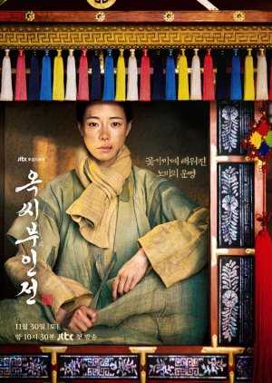 The Tale of Lady Ok 2024 Kore The Tale of Lady Ok Asyalog.com
