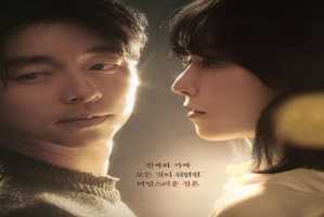 The Trunk 2024 Kore 1-4.Bölüm