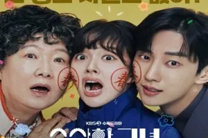 Who Is She 2024 Kore 9.Bölüm