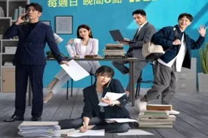 Who’s the Boss 2024 Tayvan 21-22.Bölüm