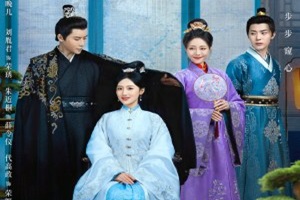 Wise Woman 2023 Çin 21-24.Bölüm Final