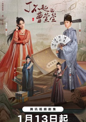 Cao Xuanxuan's Love Journey Asyalog.com