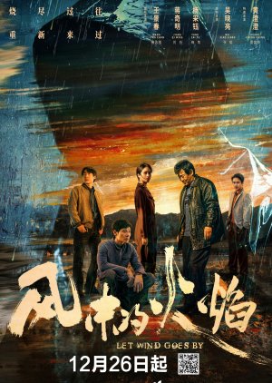 Let Wind Goes By Asyalog.com