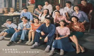 Reopen My Journal 2025 Çin 17-20.Bölüm