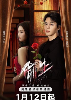 Stealth 2025 Çin Stealth Asyalog.com