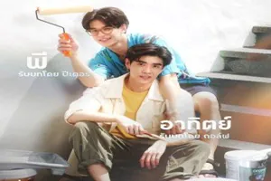 The Renovation 2024 Tayland 1-2.Bölüm Final