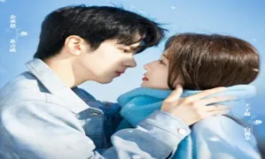 City of Romance 2025 Çin 17-20.Bölüm