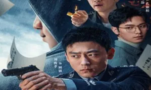 Criminal Scene 2025 Çin 9-12.Bölüm