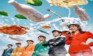 For Eagle Brothers 2025 Kore 13.Bölüm