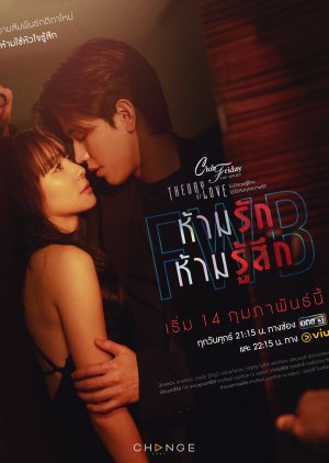 Friends with Benefits Asyalog.com